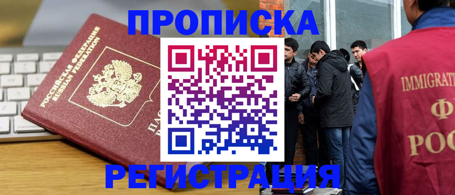 регистрация для дет. сада в Северодвинске